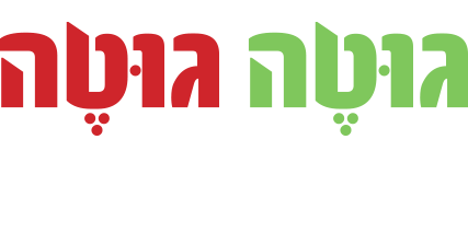 לוגו גוטה גוטה 